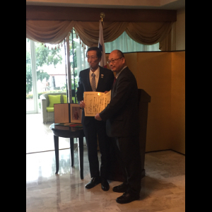 Reconocimiento Embajada de Japón - Sensei Yamashita